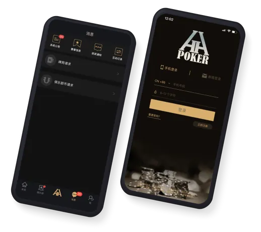 德州HHpoker官网免费
